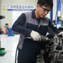 국제종합자동차상사 네이버블로그