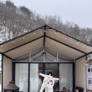 포천글램핑 포천카라반 서울근교 겨울 축제 즐기는 메이플글램핑