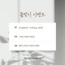 토탈 케이 뷰티(TOTAL K BEAUTY)