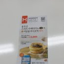 한솥도시락성남금강펜테리움점 네이버블로그