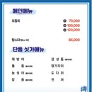 사랑수산 네이버블로그