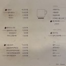 일호단팥