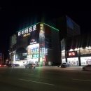 타이어프로인동점