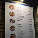 학감대로 | 사상맛집 감전동맛집 일식코스요리 컴온셰프 재방문 솔직후기