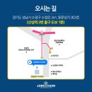 소망편의점