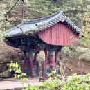 보림당 - 용산구 장문로 100 | 한국 유일의 비공개 사찰, 문경 봉암사