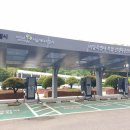 대공원충전소 이미지