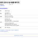 헤이데이 네이버블로그