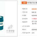 금강하이텍 이미지