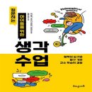 필립에듀