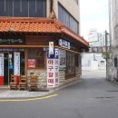 오동동아구찜 - 성북구 종암로21길 17-2 | 오동동아구찜