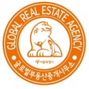 글로벌부동산공인중개사사무소 이미지