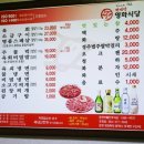 편대장영화식당 이미지
