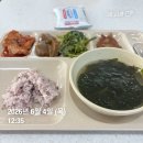 느낌표삼겹살 | 미리 즐긴 휴가철 느낌...대전 스테이안영