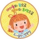 냉장고나라 코코몽 | 냉장고 나라 코코몽과 함께 좋은 습관 기르기_아슬아슬, 조심해! 코코몽!