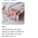 마벨스뷰티네일 이미지