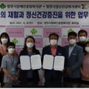 영천시 종합복지센터 이미지