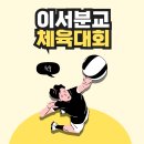 화순초 이서분교 이미지