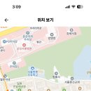 서울 2024년도 대왕중학교 영어과 기간제 교원 채용공고 ( 2024.06.24 (목) 마감) 이미지