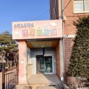 수택초등학교(병설) 이미지