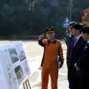 백학119안전센터 이미지