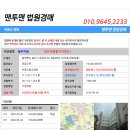 청운로 50, (지현동, 금빛마을) 이미지