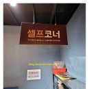 백년갈비 - 미추홀구 매소홀로 73 | 백년갈비