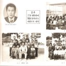 선남초등학교 이미지