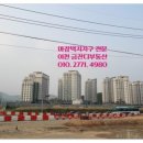 이천부동산중개사무소 이미지