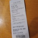 킹덤게임랜드 | 여수 웅천 메가박스 개봉첫날 쥬라기 월드 : 도미니언 관람 후기