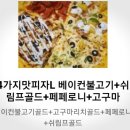 윤성피자 이미지