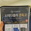 2층봄약국 네이버블로그
