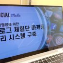 (주)대한에프엔비