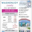 송담6길 이미지