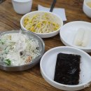 웰빙3겹살