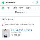 우리미용실