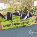 도원 태양광발전소 이미지