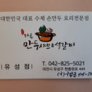 구암동425 이미지