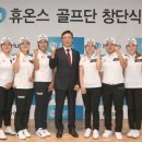 (주)휴온스 이미지