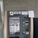 동탄2동 주민센타 이미지