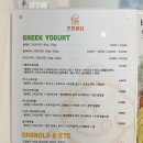 프룻퐁당 이미지