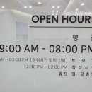 고덕으뜸이비인후과의원 네이버블로그