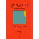 사각사각 | 김영사 필사단 [사각사각] 1기 - 후기