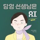 최쌤수학학원 이미지