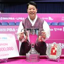 당구의 왕 이미지