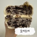 요미조미 | 경산 | 인스타 대란템 오레오 모찌빵, 푸딩 사빠딸 내돈내산 솔직후기 [요미조미]