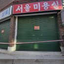 이문95 이미지