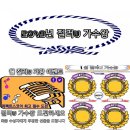 더질러노래연습장 이미지