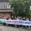 금강가구산업 아이뉴스24
