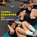 헬스케어 김쌤